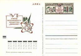 Postcard USSR 1972 Year - Atom - Monument - Sin Clasificación