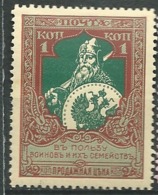 Russie Yvert N° 93 *  -  Az 27101 - Ungebraucht