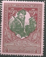 Russie Yvert N° 94 *  -  Az 27102 - Ungebraucht