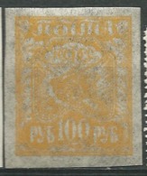 Russie Yvert N° 144 B  *  -  Az 27109 - Ungebraucht