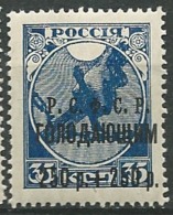 Russie Yvert N° 158  *  -  Az 27111 - Nuovi