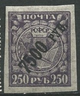 Russie Yvert N° 168 A B  *  -  Az 27112 - Unused Stamps