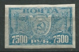 Russie Yvert N° 165  *  -  Az 27114 - Unused Stamps