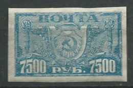 Russie Yvert N° 165  *  -  Az 27114 - Neufs