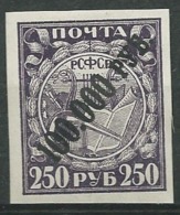 Russie - Yvert N° 169 *    -  Az 27117 - Nuevos