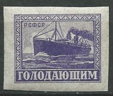 Russie - Yvert N° 185 *    -  Az 27118 - Ongebruikt