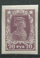 Russie - Yvert N° 207 B * Trace Très Légère ( Non Dentele Cote Yvert 2500 Euro) -  Az 27121 - Unused Stamps