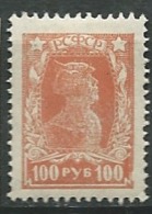 Russie - Yvert N° 208 *-  Az 27122 - Neufs