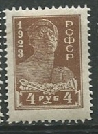 Russie - Yvert N° 219 A  *-  Az 27124 - Ungebraucht