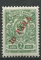 Russie  Levant - Yvert N° 161  *-  Az 27125 - Levant