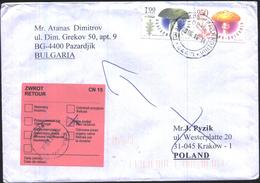 Mailed Cover (letter) With Stamps  Mushrooms 2014  From Bulgaria - Briefe U. Dokumente