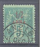 Zanzibar: Yvert N° 1a° - Used Stamps