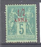 Zanzibar: Yvert N° 1*; Clair - Unused Stamps