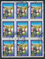 °°° CHINA TAIWAN FORMOSA - Y&T N°2145 - 1994 °°° - Used Stamps