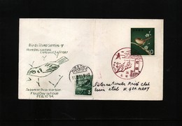 Japan 1964 Interesting Letter - Briefe U. Dokumente