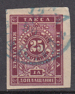 BULGARIJE - Michel - 1885/86 - Nr 5 - Gest/Obll/Us - Impuestos