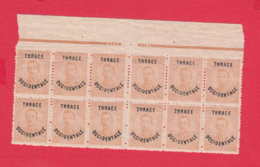 41K85 / Thrace Thrakien Trakia 1920 Michel Nr. 25 Overprint Bulgaria Bulgarie "THRACE OCCIDENTALE "  Greece Grece ** MNH - Thrakien