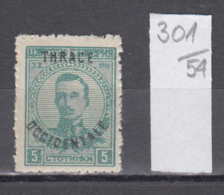 54K301 / Thrace Thrakien Trakia 1920 Michel Nr. 20 Overprint Bulgaria Bulgarie "TRACE OCCIDENTALE"  Greece Grece ** MNH - Thrace