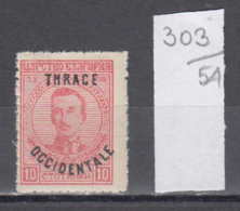 54K303 / Thrace Thrakien Trakia 1920 Michel Nr. 21 Overprint Bulgaria Bulgarie "TRACE OCCIDENTALE"  Greece Grece ** MNH - Thracië