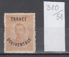 54K310 / Thrace Thrakien Trakia 1920 Michel Nr. 25 Overprint Bulgaria Bulgarie "TRACE OCCIDENTALE"  Greece Grece ** MNH - Thracië