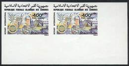 COMOROS ISLANDS: Sc.C107, 1979 Rotary, Sheet Corner Pair, IMPERFORATE Variety, Superb! - Comoros