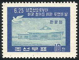 NORTH KOREA: Sc.172b, 1959 10ch. Peace Pigeon, PERFORATION 10¾, MNH, Excellent Quality! - Corea Del Norte