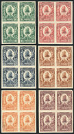 HAITI: Sc.96/101, 1904 President Pierre Nord-Alexis, Compl. Set Of 6 Values In IMPERFORATE BLOCKS OF 4, Very Fine Qualit - Haiti