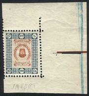 IRAN: Sc.567, 1915 Coronation Of Shah Ahmed 10c., CENTER INVERTED Variety, Never Hinged, Excellent And Very Rare! - Irán