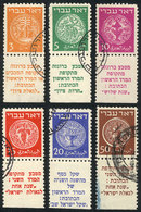 ISRAEL: Yvert 1/6, 1948 Coins, The First 6 Values Of The Set With Tabs, Used, VF Quality, Catalog Value Euros 200. - Andere & Zonder Classificatie
