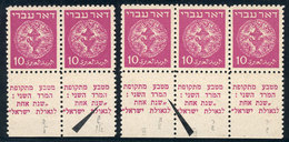 ISRAEL: Yvert 3, 1948 10m. Rose-lilac, Pair + Strip Of 3, All With Tabs, With Small Varieties, Excellent Quality! - Andere & Zonder Classificatie