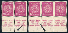 ISRAEL: Yvert 3, 1948 10m. Rose-lilac, Pair + Strip Of 3, All With Tabs, With Small Varieties, Excellent Quality! - Altri & Non Classificati