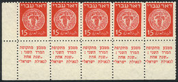 ISRAEL: Yvert 4, 1948 15m. Red, Strip Of 5 Stamps With Tab, MNH, Excellent Quality, Catalog Value Euros 100. - Autres & Non Classés