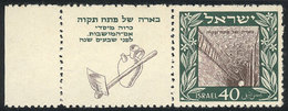 ISRAEL: Yvert 17, 1949 Petah Tikva, Mint Of VF Quality, With Complete Tab, Catalog Value Euros 250. - Otros & Sin Clasificación