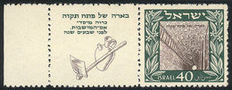 ISRAEL: Yvert 17, 1949 Petah Tikva, Mint Of VF Quality, With Complete Tab, Catalog Value Euros 250. - Autres & Non Classés