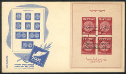 ISRAEL: Yvert 1, 1949 Philatelic Exposition, On A FDC Cover, VF Quality! - Other & Unclassified