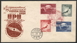 JAPAN: FDC Cover With The Commemorative Set Of UPU Issued In 1949, Excellent Quality! - Autres & Non Classés