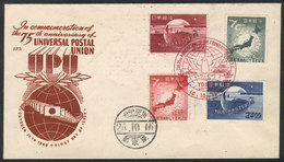 JAPAN: FDC Cover With The Commemorative Set Of UPU Issued In 1949, Excellent Quality! - Andere & Zonder Classificatie