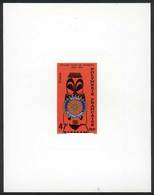 FRENCH POLYNESIA: Sc.326, 1979 Rotary, Deluxe Proof On Imperforate Sheet, Excellent Quality! - Sonstige & Ohne Zuordnung