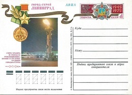 Postcard USSR - 1975 Y  - Leningrad - Militares