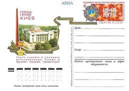 Postcard USSR - 1975 Y  -  Kiev - Militares
