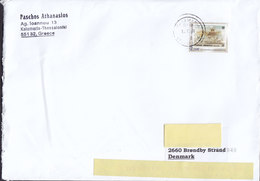 Greece KALAMARIA Thessaloniki 2018 Cover Brief BRØNDBY STRAND Denmark Europa CEPT - Storia Postale