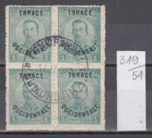 54K319 / Thrace Thrakien Trakia 1920 Michel Nr. 20 Overprint Bulgaria "TRACE OCCIDENTALE" Used GUMURDJINA Greece Grece - Thracië