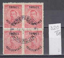 54K320 / Thrace Thrakien Trakia 1920 Michel Nr. 21 Overprint Bulgaria "TRACE OCCIDENTALE" Used GUMURDJINA Greece Grece - Thrace