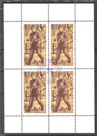 Schweiz Soldatenmarken Sappeure Sap. Bat. 24 Stabs Kp. ° Stempel Feldpost - Vignettes