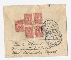 Delcampe - RUSSIE Gouvt Provisoire  « PETROGRAD » LSE  - Tarif UPU « ETATS-UNIS D’Amérique » à 20 Kopecks R° - Briefe U. Dokumente