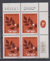 ISRAEL 1982 INLAND LETTER OLIVE BRANCH PLATE BLOCK - Ongebruikt (zonder Tabs)