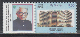 INDIA 2018, MY STAMP, Lilawati Hospital (1st Issue) 1v WithTab Kirtilal Manilal Mehta,, Limited Issue MNH(**) - Neufs
