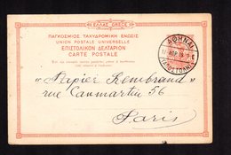 GRECE Entier CARTE POSTALE 10 Lepta Pour Paris ATHENES 17 APRIL 1909   Scan Recto Verso - Postwaardestukken