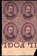 90357) LEVANTE- 50 C.Prima Emissione Di Umberto I Con Angoli Modificati - 1881 -MNH**QUARTINA - Emissions Générales