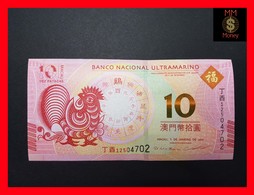 MACAU  10 Patacas 1.1.2017 B.N.U. Rooster P. 88 B UNC - Macao